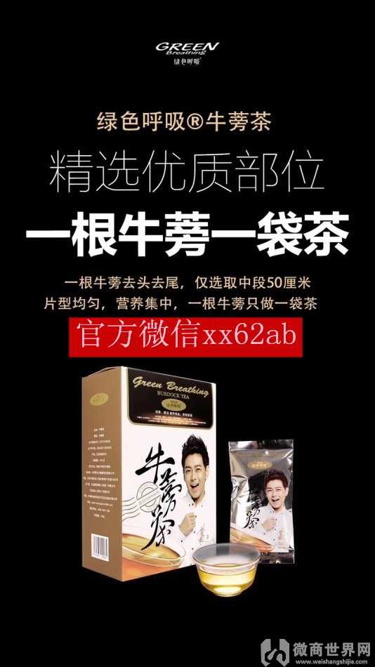 补硒产品代理(补硒骗局视频)-硒宝网