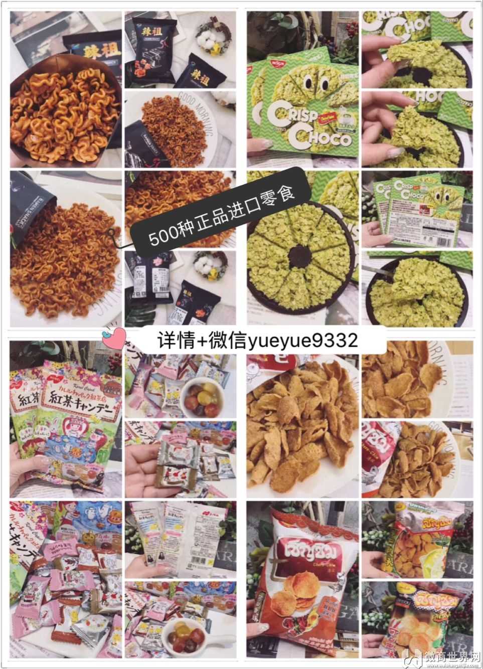 补硒产品代理(补硒骗局视频)-硒宝网