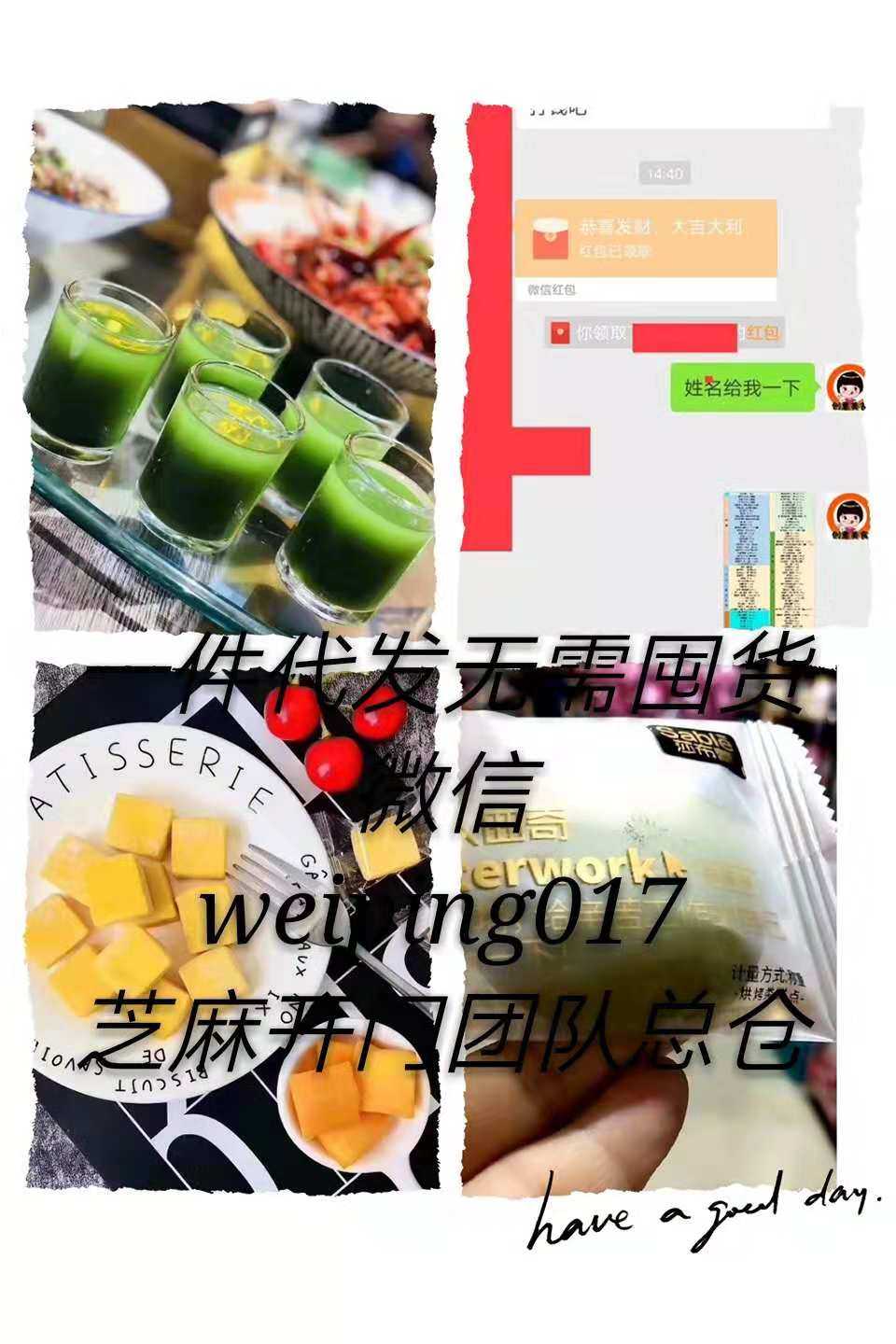补硒产品代理(补硒骗局视频)-硒宝网