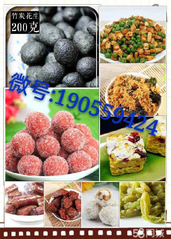 补硒产品代理(补硒骗局视频)-硒宝网