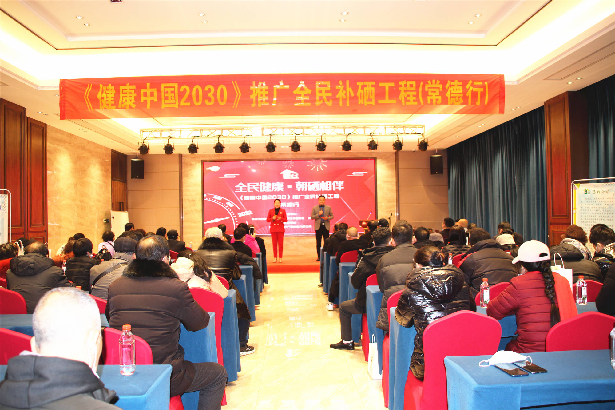 郢天全民补硒（全民补硒的意义是什么）-硒宝网