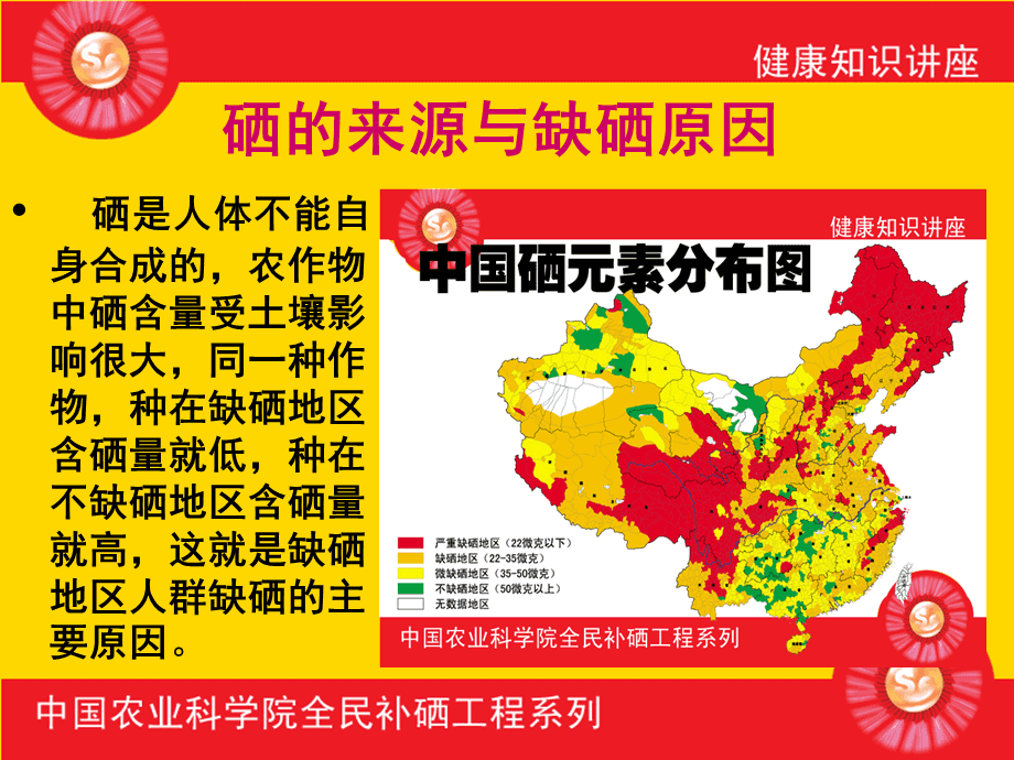 心律失常补硒（心律失常使用的药物）-硒宝网