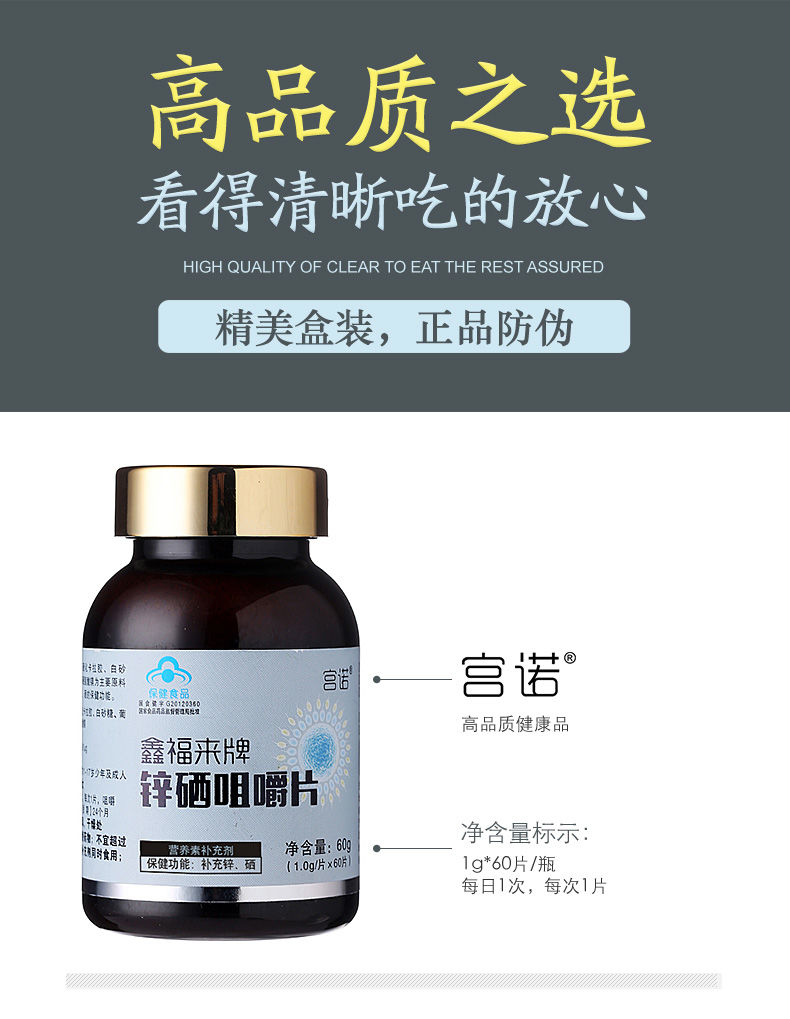 葵花子补硒吗（葵花多种维生素硒片多少钱一盒）-硒宝网