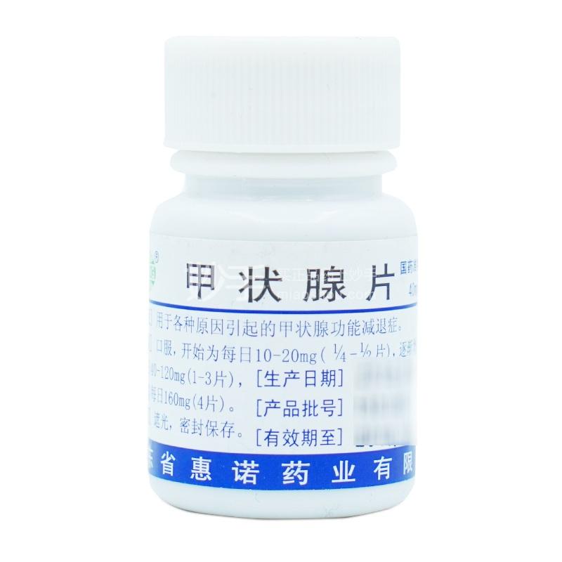 甲减可以补硒(补硒甲减可以喝酒吗)-硒宝网