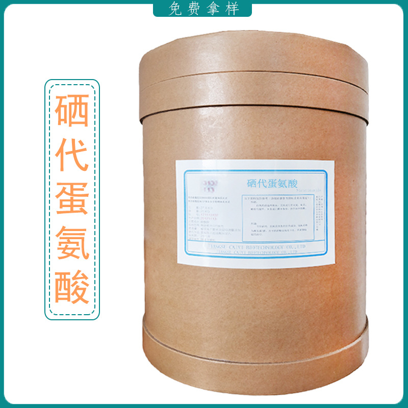 硒酸钠 补硒(硒酸钠 补硒)-硒宝网