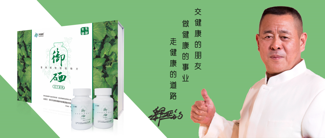 前列腺炎补硒(前列补硒腺炎吃什么药)-硒宝网