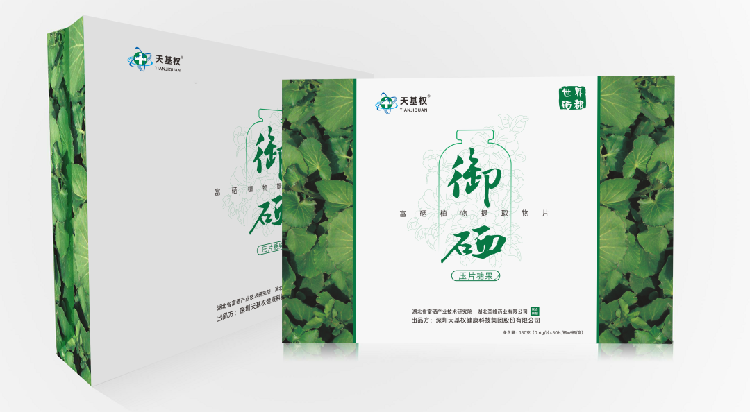 前列腺炎补硒(前列补硒腺炎吃什么药)-硒宝网