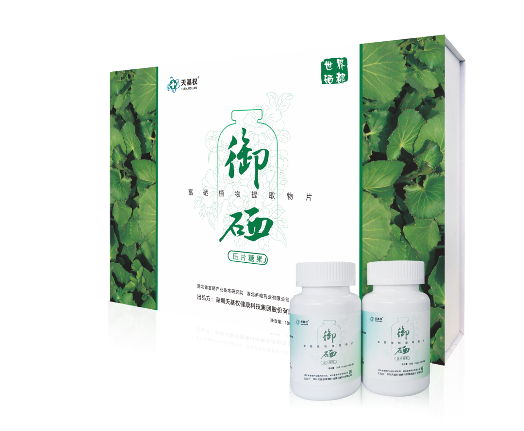 前列腺炎补硒(前列补硒腺炎吃什么药)-硒宝网