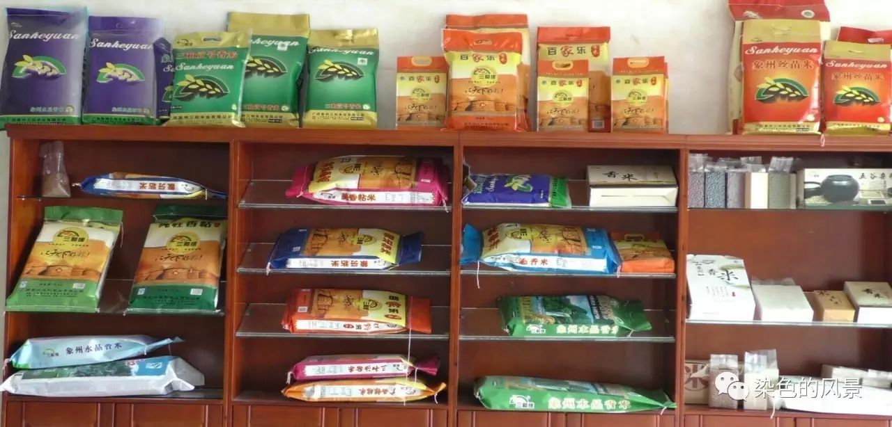 富硒粮仓补硒(富硒粮仓补硒)-硒宝网