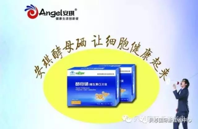 硒酵母片补硒(硒酵母的作用和补硒的好处)-硒宝网