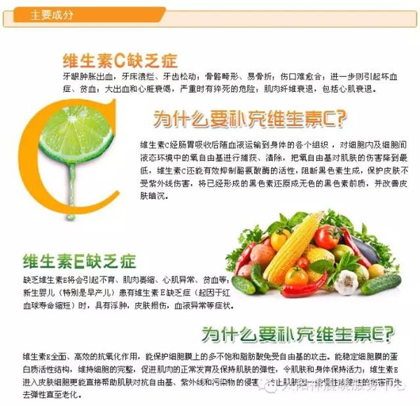 补硒  偏方（补硒方法）-硒宝网