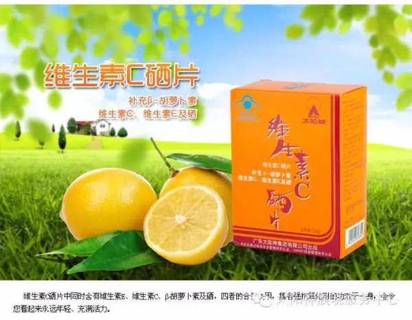 补硒  偏方（补硒方法）-硒宝网