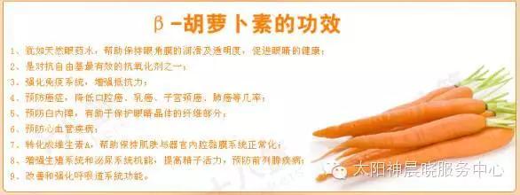 补硒  偏方（补硒方法）-硒宝网