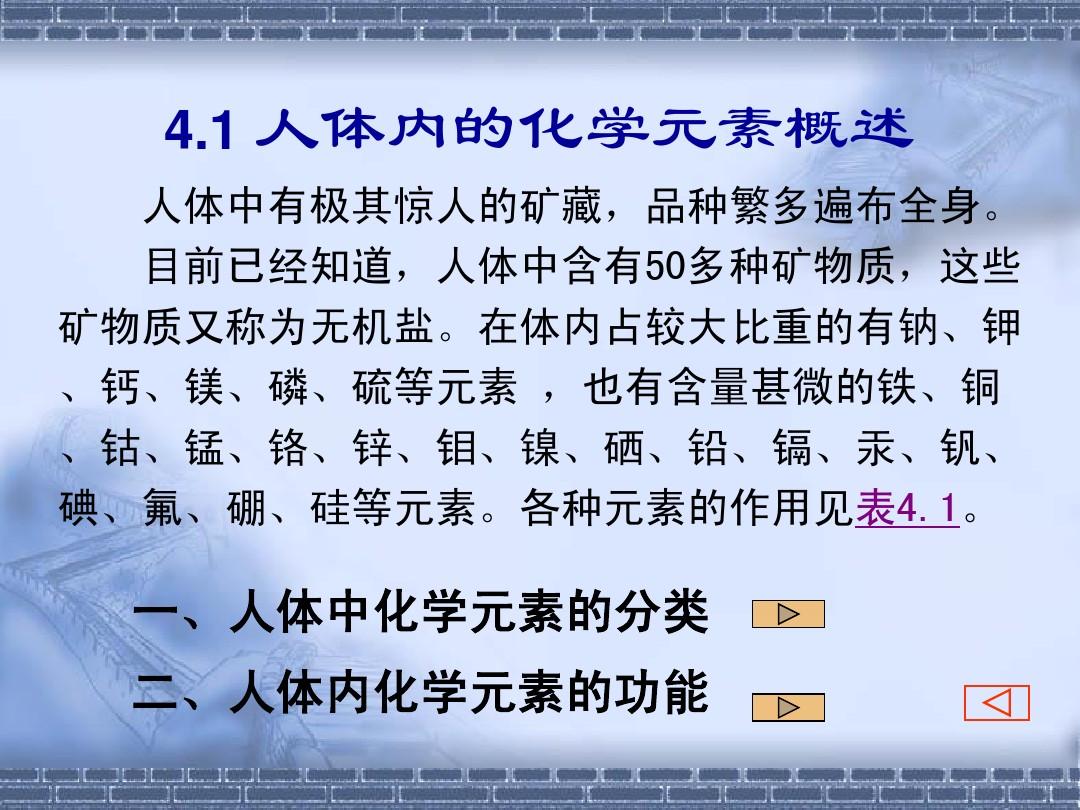 补钾补硒食品（补食品硒补钾的好处）-硒宝网