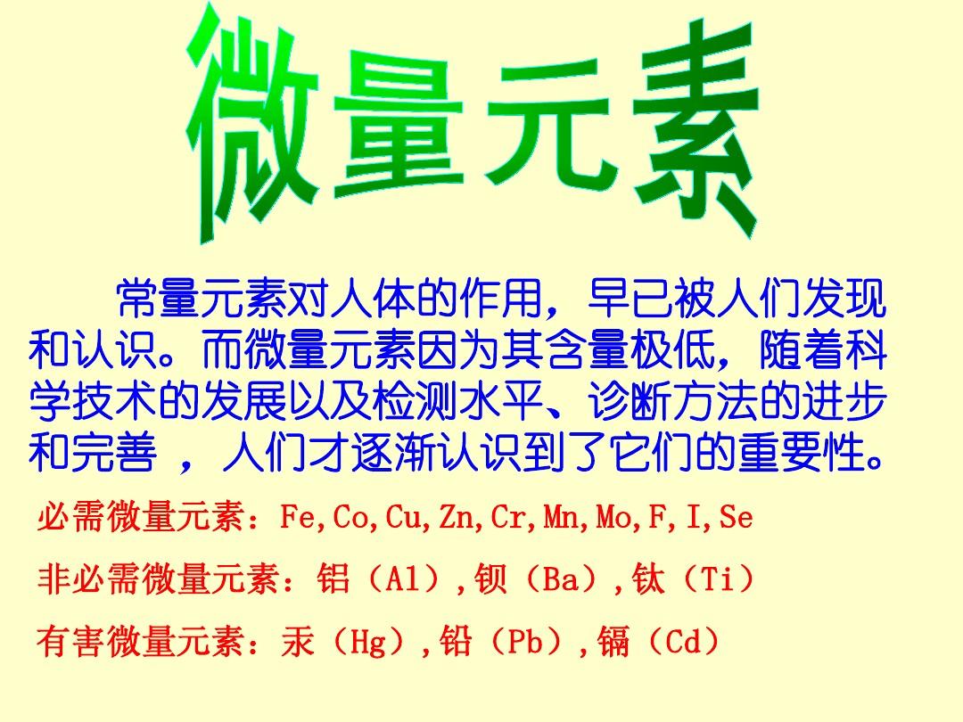 补钾补硒食品（补食品硒补钾的好处）-硒宝网
