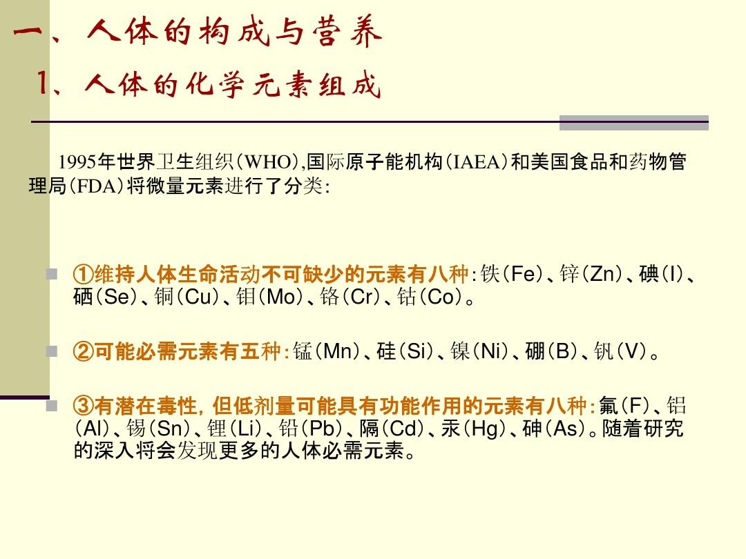 补钾补硒食品（补食品硒补钾的好处）-硒宝网