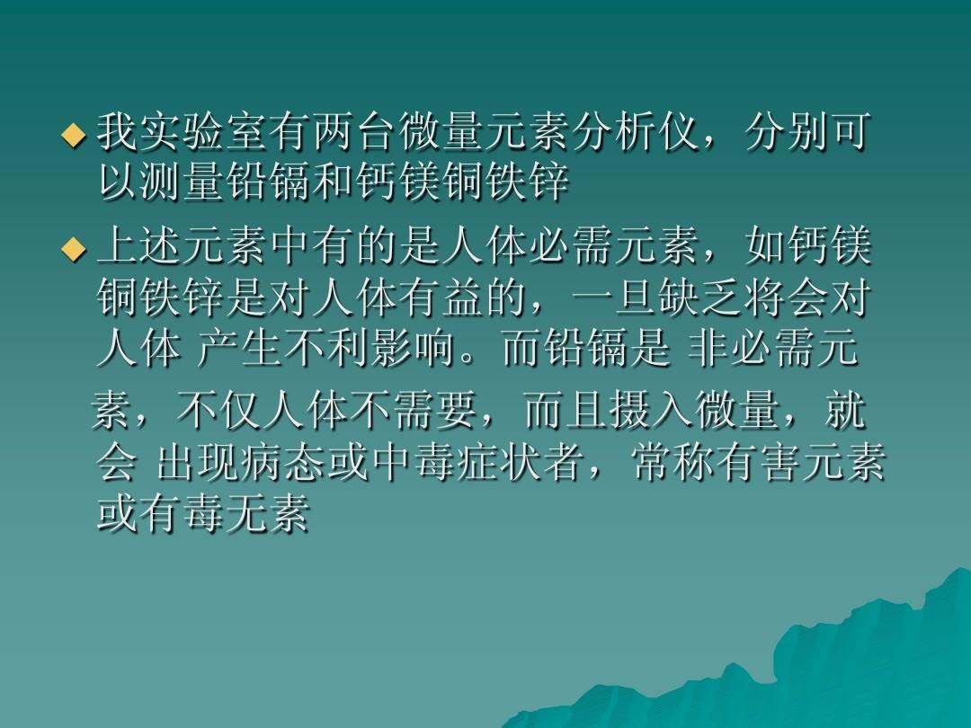 补钾补硒食品（补食品硒补钾的好处）-硒宝网