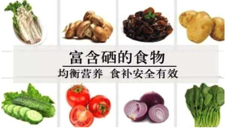 补硒得补多少（补硒得补多少）-硒宝网