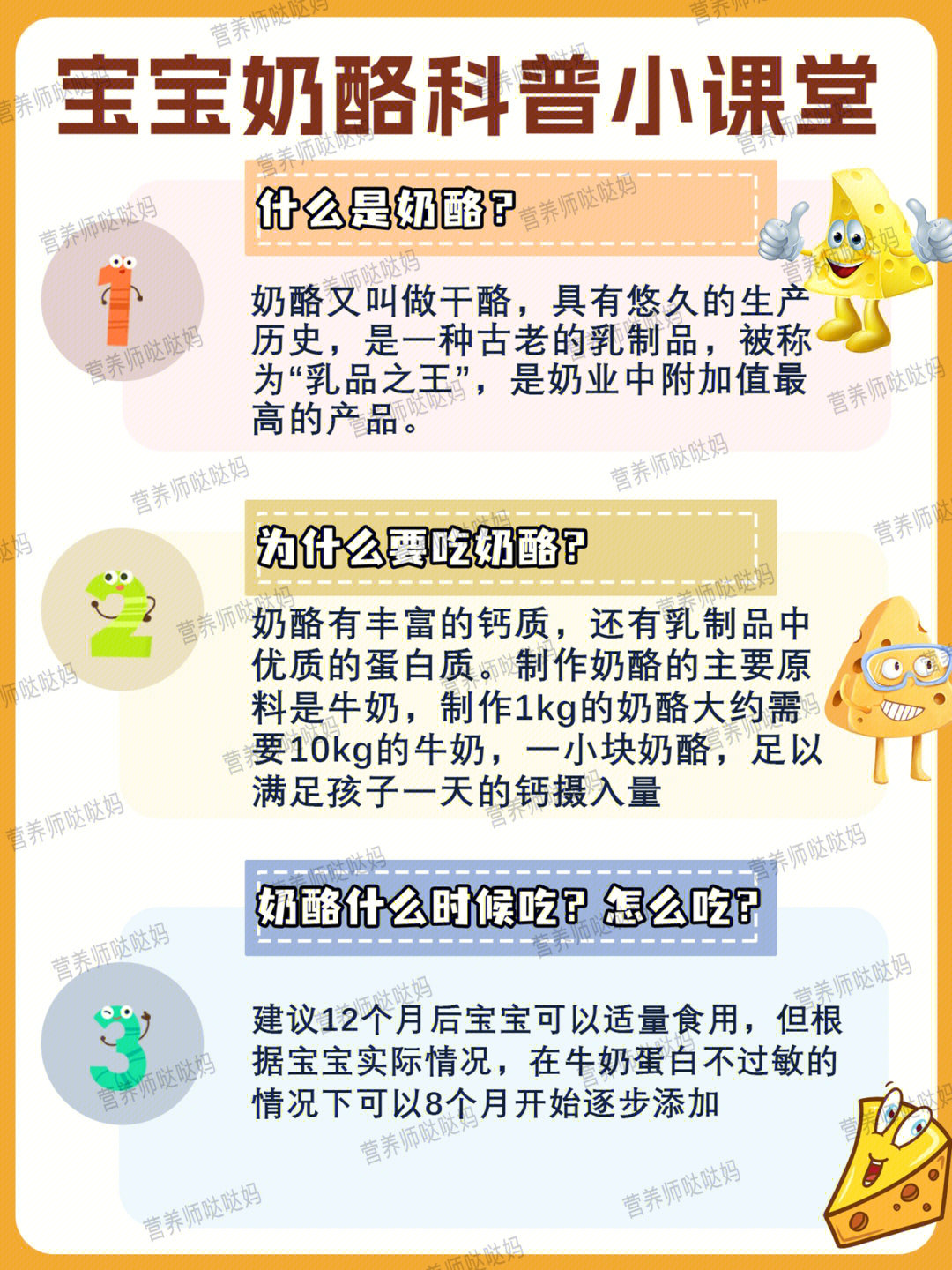 补碘补钙补硒(硒补钙吗)-硒宝网