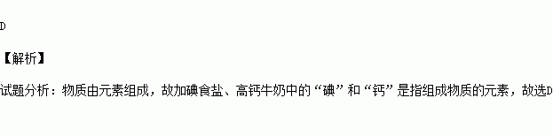 补碘补钙补硒(补钙补硒食物有哪些)-硒宝网