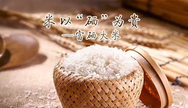 富硒米补硒吗(硒米的作用和补硒的好处)-硒宝网