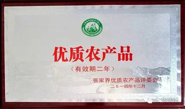 富硒米补硒吗(富硒米补硒吗)-硒宝网