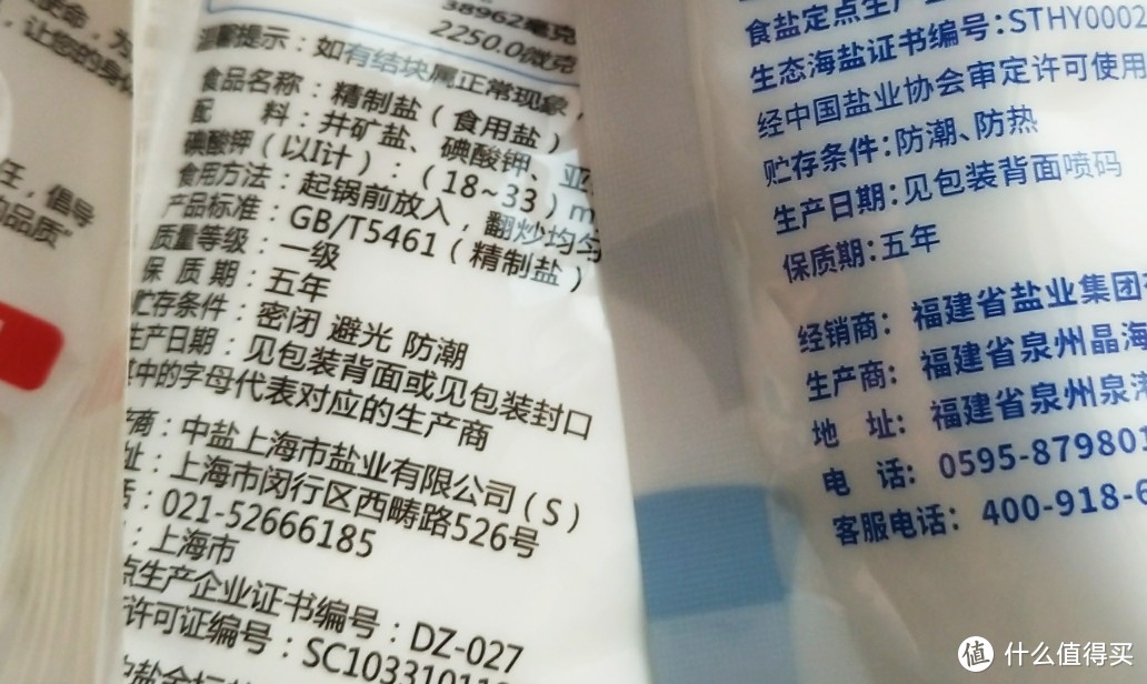 碘硒盐能补硒(硒碘盐的作用及功能)-硒宝网