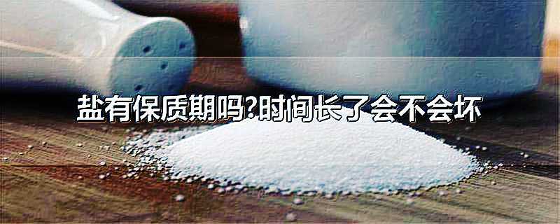 碘硒盐能补硒(硒碘盐的作用及功能)-硒宝网