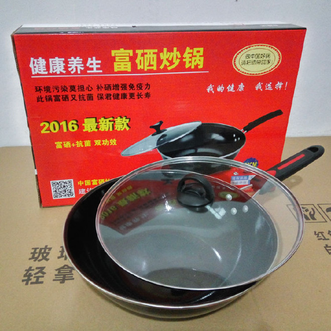 硒锅能补硒不（硒铁锅的好处和危害）-硒宝网