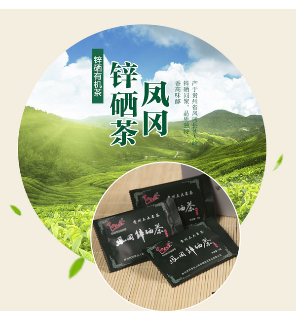硒茶能补硒吗(硒茶好喝吗)-硒宝网