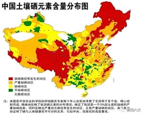 富硒米补硒吗(补硒的米叫什么名字)-硒宝网