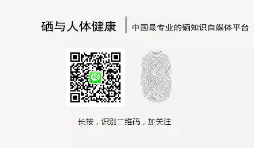 补硒是补碘么(碘的作用和补硒的好处)-硒宝网