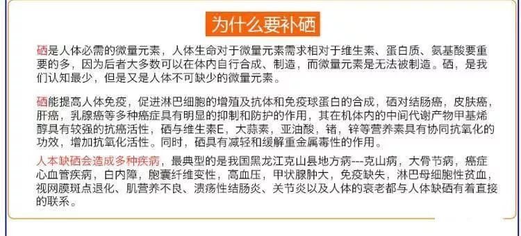 应该如何补硒（补硒需要吃什么）-硒宝网