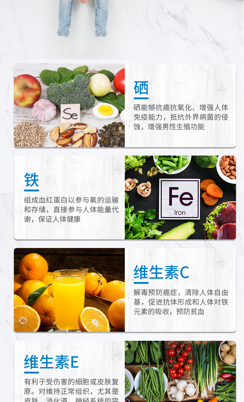 科学补硒提示（科学补硒的作用）-硒宝网