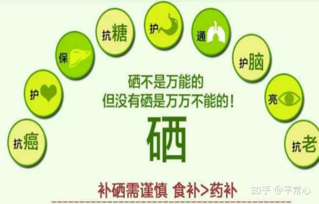 国外儿童补硒（儿童补硒产品）-硒宝网