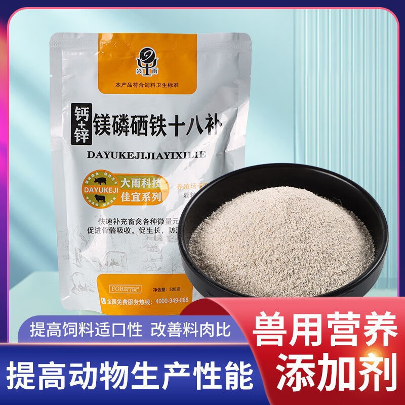 富硒锅补硒吗（富硒锅好吗）-硒宝网