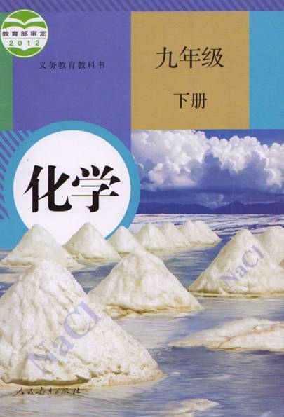 全民补硒运动（运动全民健身）-硒宝网