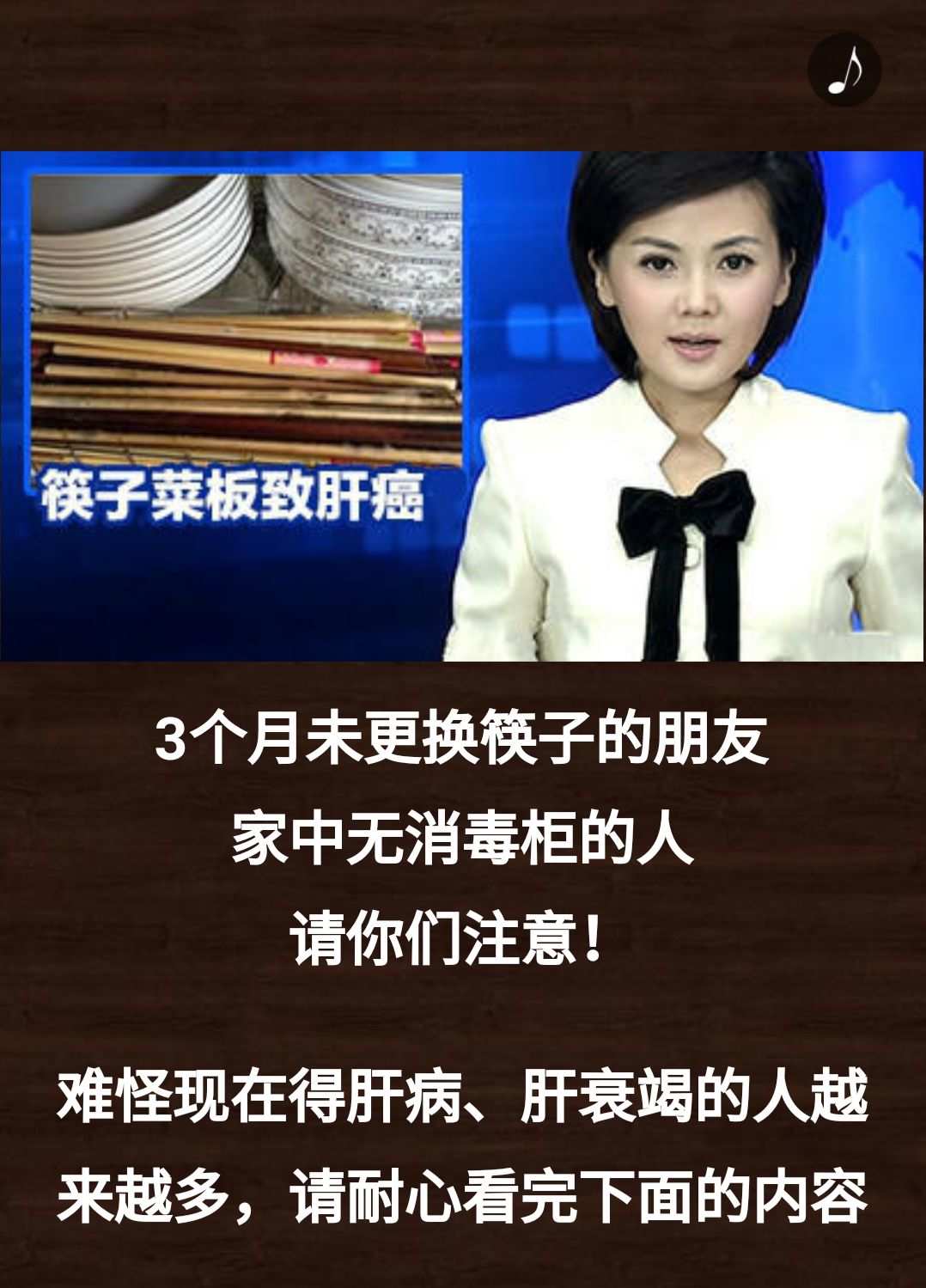 补硒防止斑点（硒对斑块的好处）-硒宝网