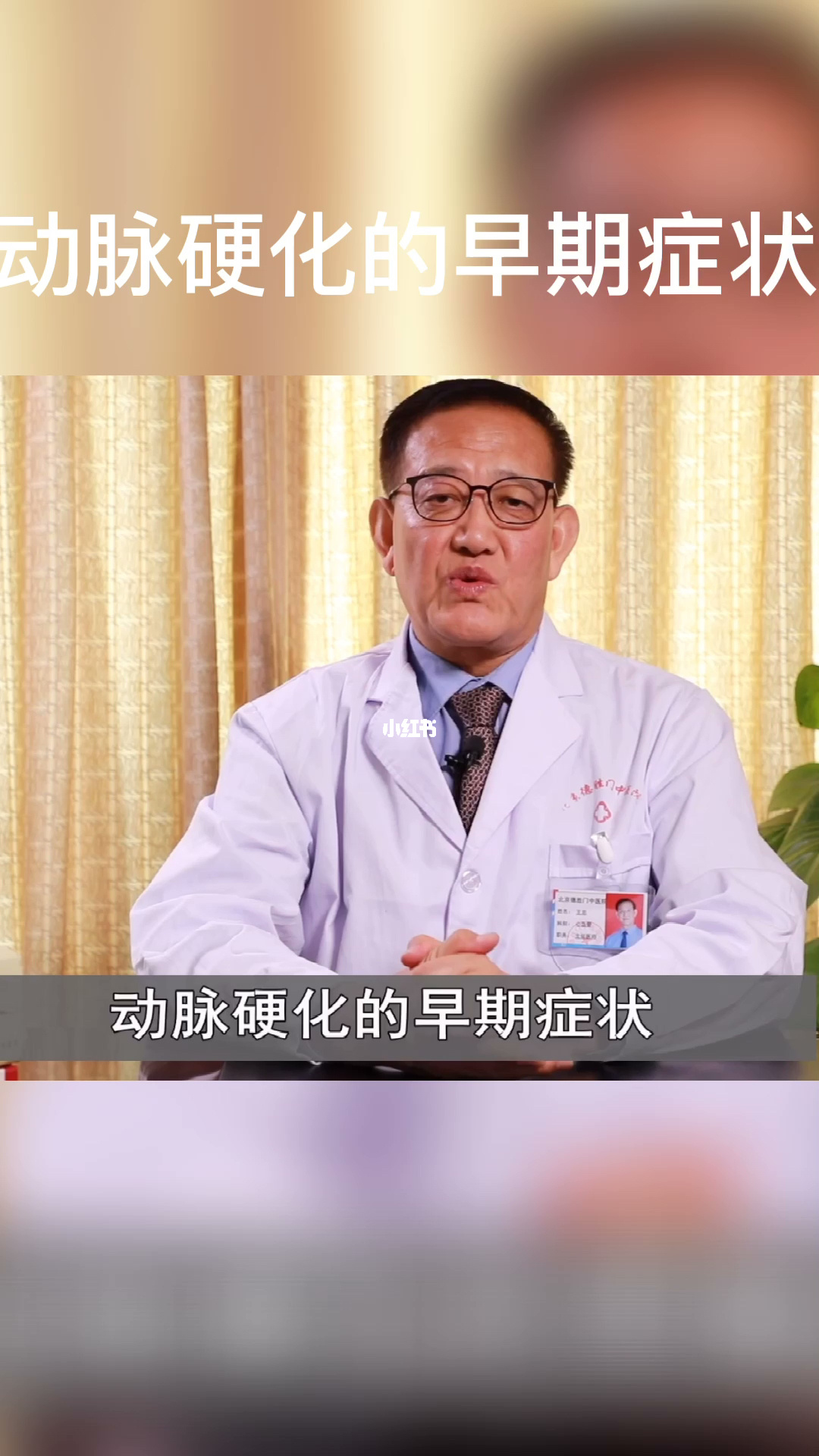 补硒觉得口干(科学补硒)-硒宝网