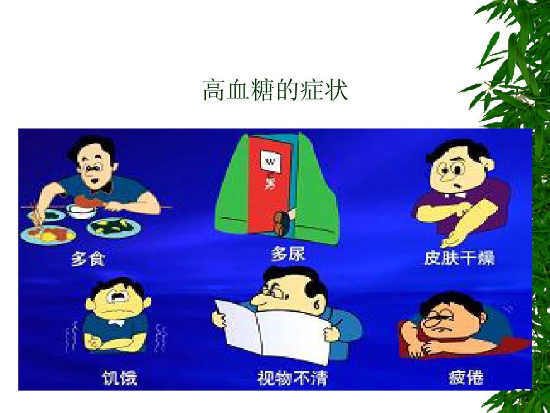补硒觉得口干(科学补硒)-硒宝网