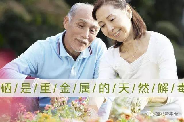 婴儿如何补硒(婴儿补硒的作用与功效)-硒宝网
