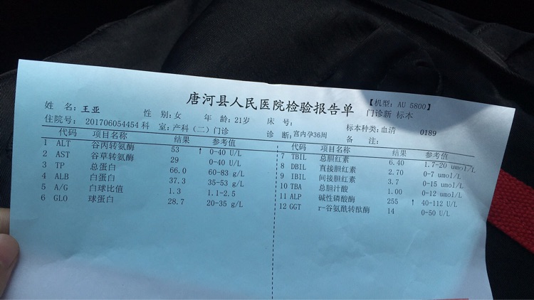 补硒转氨酶高(转氨酶偏高补硒能降吗)-硒宝网