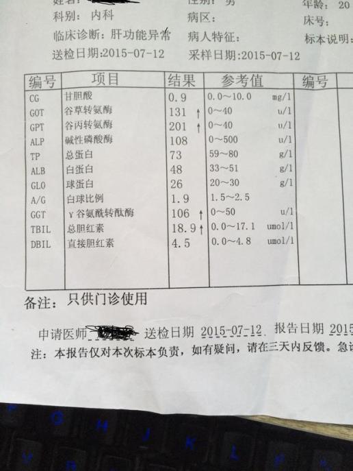 补硒转氨酶高(转氨酶偏高补硒能降吗)-硒宝网