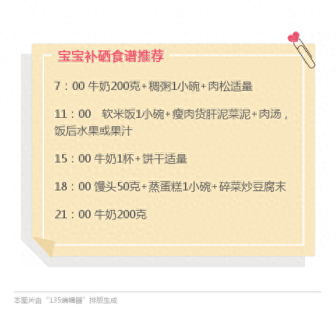 怎样判断补硒(硒如何补)-硒宝网