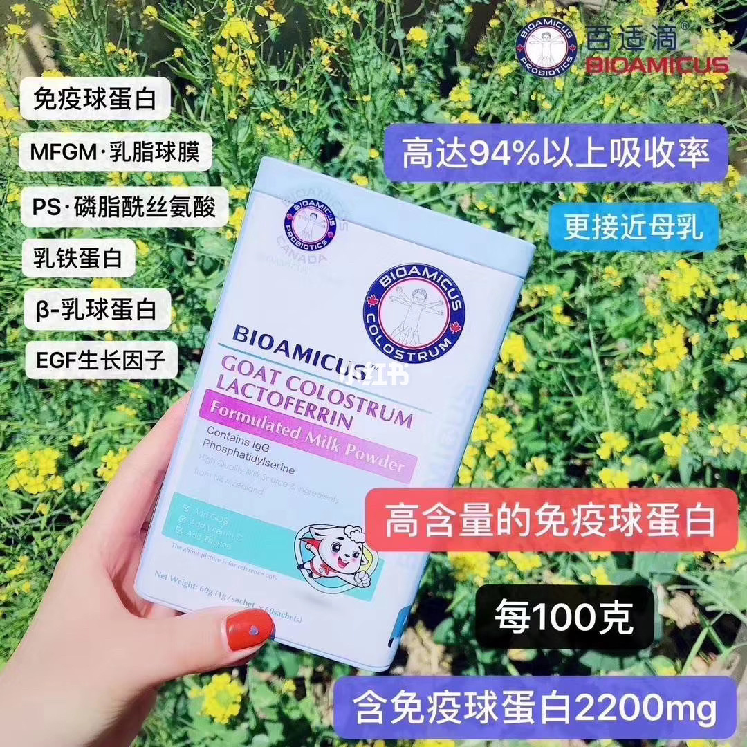 成年男人补硒(男人补硒吃什么药好)-硒宝网