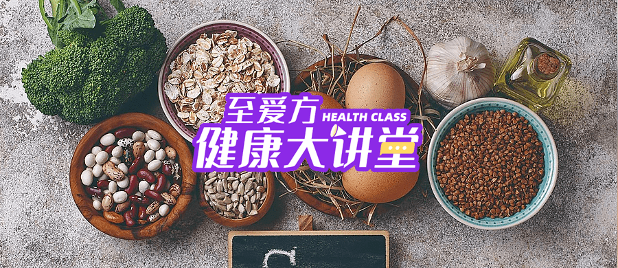 定时定量补硒(定时定量补硒什么意思)-硒宝网