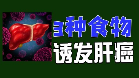 补硒减少肝癌（补肝癌减少硒的药物）-硒宝网