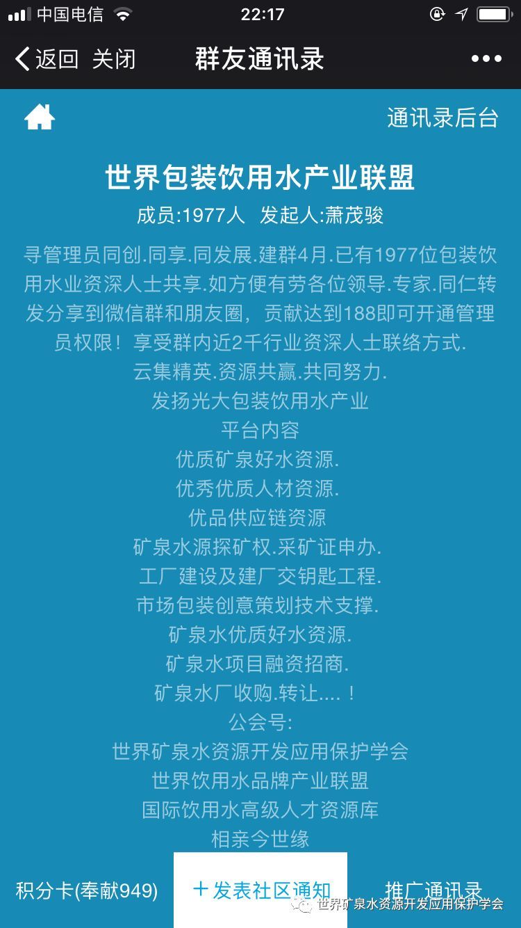 补锌补硒骗局（补锌硒有什么用）-硒宝网