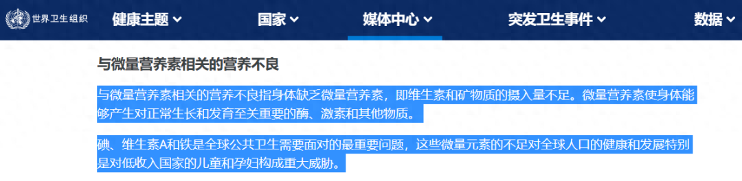 肝癌补硒好吗(肝癌患者吃硒有用吗)-硒宝网