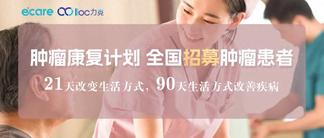 肝癌补硒好吗(肝癌患者吃硒有用吗)-硒宝网